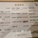 청담머구리 | 논현동 점심특선 청담머구리 시레기불고기솥밥 만원의 행복