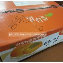 구산농장 이미지