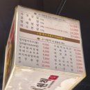 쌍용자동차서비스진주코너 | 진주혁신도시맛집 가족외식으로 만족했던 숙성고기 전문 진주 고기원칙