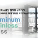 동해기술 주식회사 네이버블로그