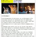 근대로 아리소극장 티스토리