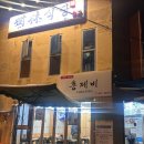 화명대로 94번길 이미지