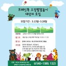 김제시 보건소 이미지