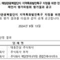 지오종합건설㈜ 이미지