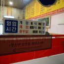 장터연탄구이
