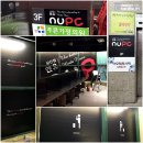 앤유피씨 이미지