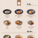 정성카츠 이미지