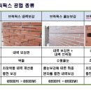 회오리브릭픽스 이미지