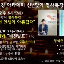 장씨삼형제하수오삼계탕 이미지