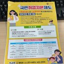 대한미래인재개발원 | W1. 광주 스마트인재개발원