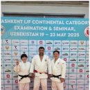 국제유도관 이미지