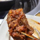 김해주매운찜갈비