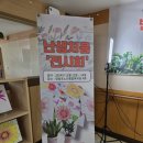 리봄 충무로창직센터 &#39;시니어교육진흥원&#39; 설립 추진 과정