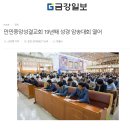 도서출판중앙성결