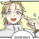 노랑머리 이미지