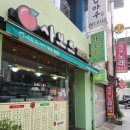 김밥사보르 이미지