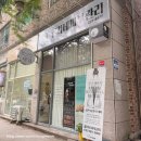 끌리네 - 안산시 단원구 광덕동로 91 | 전주 윤곽관리 추천, 살찐 줄 알았는데 붓기였다고요? 끌리네피부관리 신시가지효자점 후기