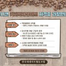 캔아트와 커피박디자인아트 이미지