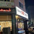 하서방숯불갈비살
