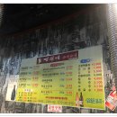 구이구이 이미지