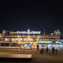 여의나루역 4번 출입구 이미지