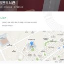 밤나무지역아동센터 이미지