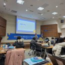 남후초등학교 | 1차 연수(2일차 오후) 2026 세계시민교육 중앙 선도교사