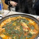 남지민물횟집