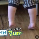 튼튼한의원 | [독산역 한의원]내돈내산 5번~ 방문 발목 염좌 치료기ㅣ더튼튼한의원 강추 후기