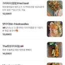 트래블373 네이버블로그