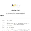 잠실미의원 이미지