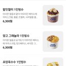 이디야커피칠곡북삼서희점