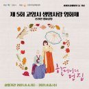 고양시자살예방센터 이미지