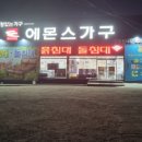 옥동7주공아파트 이미지