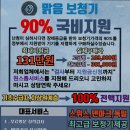 맑음보청기 이미지