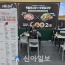 야시장족발 네이버블로그