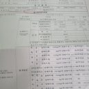 제일자동차종합정비 이미지