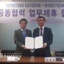기업재해경감협회 이미지