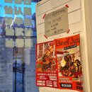 정있는집 | 신당역 맛집 삼겹살, 두툼하고 고기 질이 남달랐던 비프정 고기집 방문 후기(봄동 비빔밥도 곁들임~)