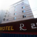 리버풀모텔 이미지