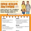 통계교육원 이미지