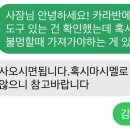 하버드카라반 이미지