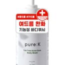 더케이워시 이미지