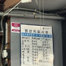 봉산 손칼국수 이미지