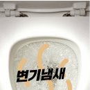 홈리빙굿즈리퍼브 이미지