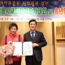 계룡새마을