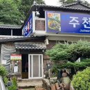 보덕사길 이미지