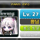 해덕농장 이미지