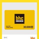 비에이치씨석현점