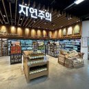이마트에브리데이 양재점